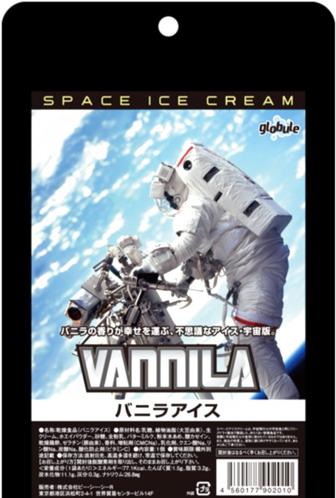 宇宙食 バニラ 1個 スペースフード JAXA nasa 保存食 SPACE FOOD デザート 1個