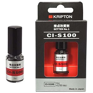 クリプトン セッテンNo1接点導通剤・2cc入KRIPTON SETTEN-No1 CI-S100
