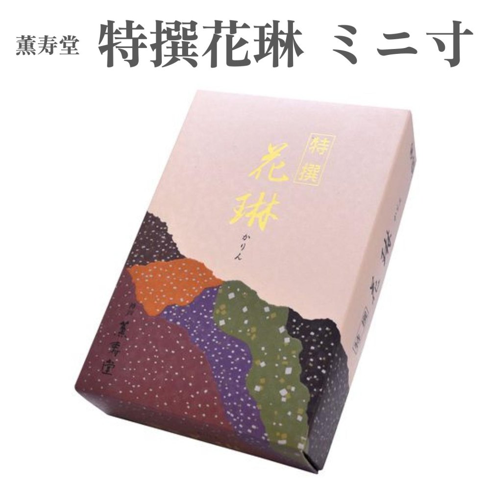 【商品説明】 白檀の甘く優雅な香りが広がるお線香です。 白檀を基調とし、カッ香、桂皮などの天然香料をバランスよく配合しました。 甘く優雅な和の香りがお楽しみいただけます。 「特撰花琳 大バラ」よりもお