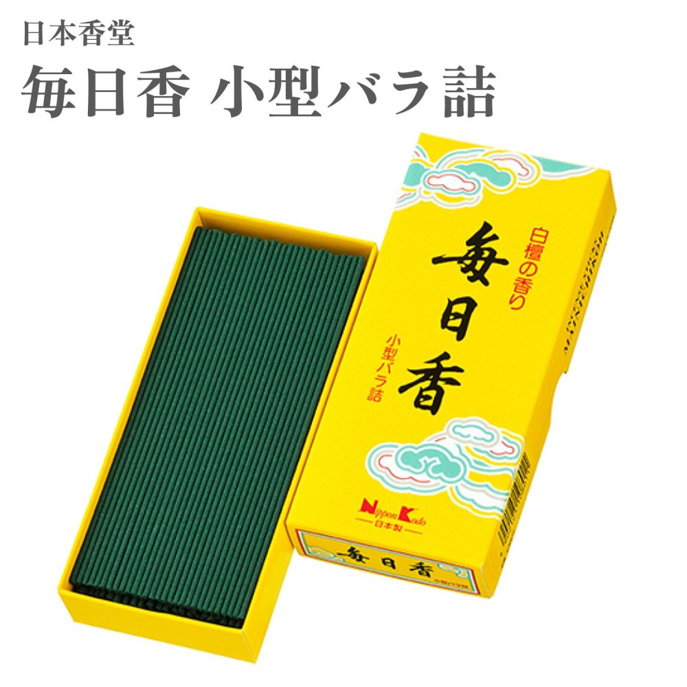【商品説明】 こころのふるさと大切に 「日々を強く生きてゆく人の心の糧として毎日使ってもらいたい」 そんな願いを込めて明治の世に送り出された「毎日香」。 以来、大正・昭和・平成そして令和のいまも、日本