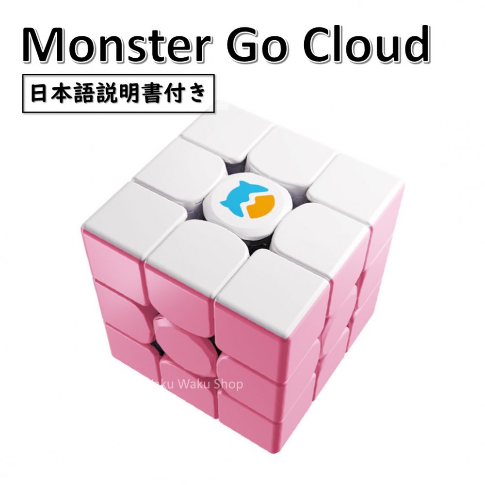 cloud rubiks cube timer