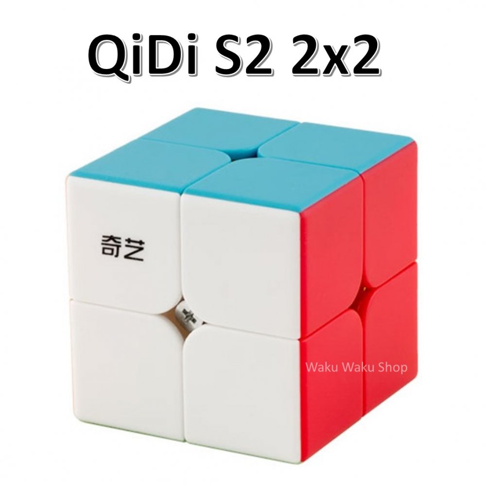 安心の保証付き 正規販売店 QiYi QiDi S2 チーディS2 2x2x2キューブ ステッカーレス ルービックキューブ おすすめ