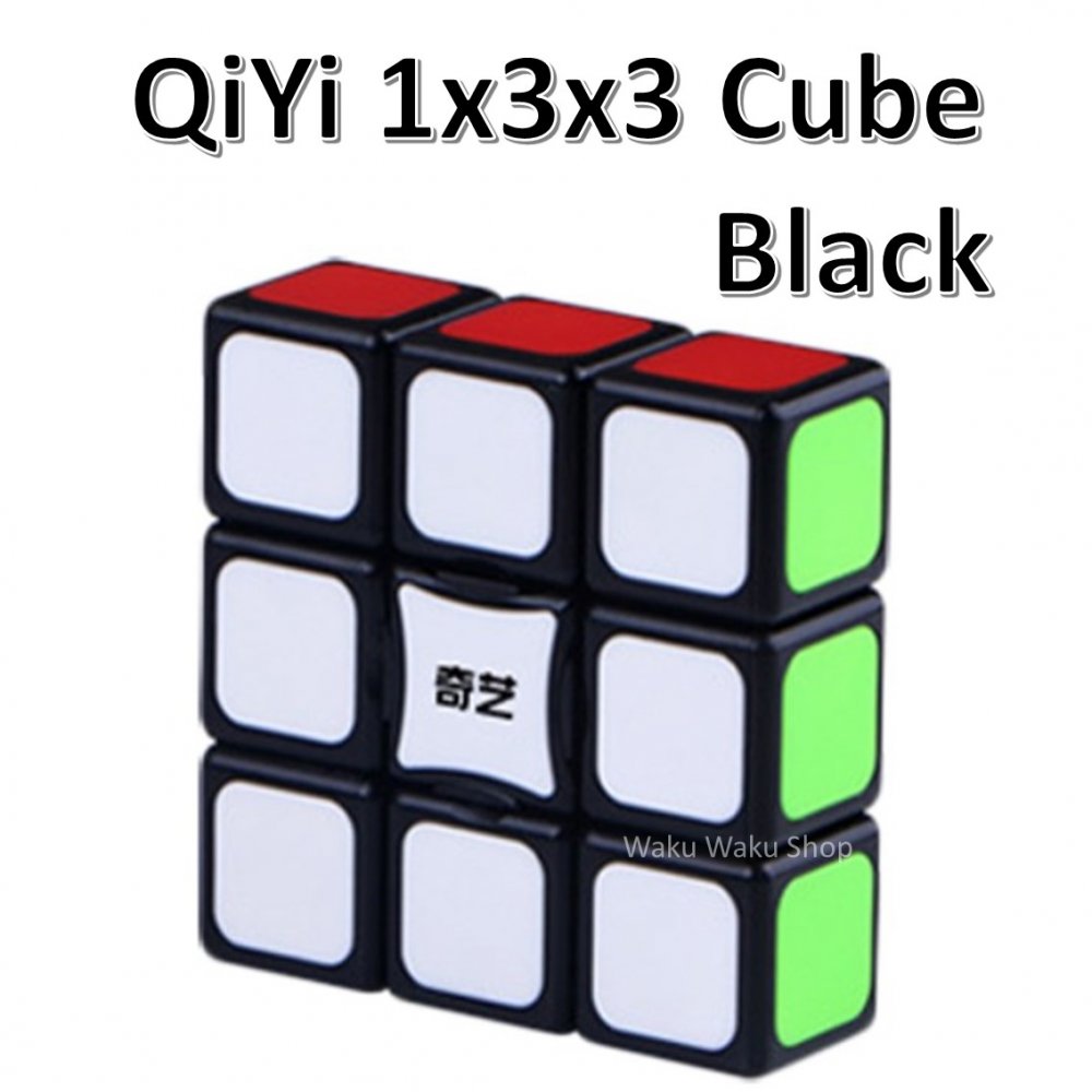 安心の保証付き 正規販売店 QiYi 133 Cube black 1x3x3キューブ ブラック ルービックキューブ おすすめ