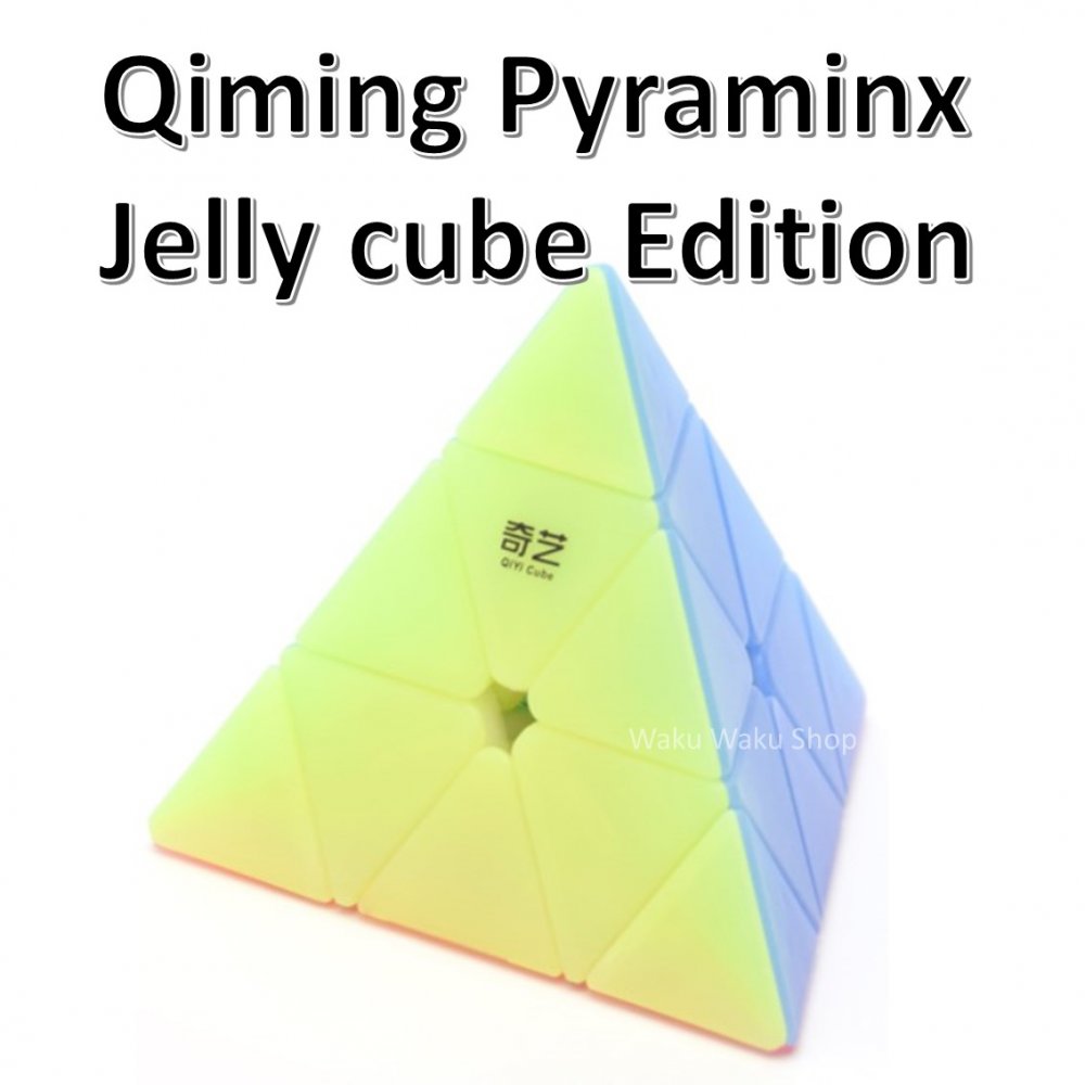 安心の保証付き 正規販売店 QiYi Qiming Pyraminx Jelly Cube Edition ピラミンクス ジェリーキューブ パステル ルービックキューブ おす