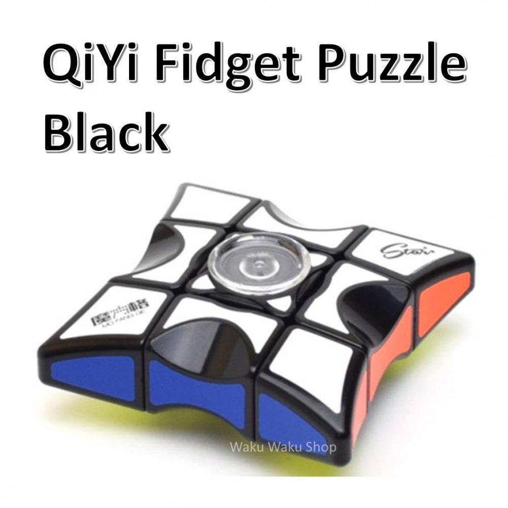 安心の保証付き 正規販売店 QiYi Fidget Puzzle black フィジェット パズル ブラック ルービックキューブ おすすめ