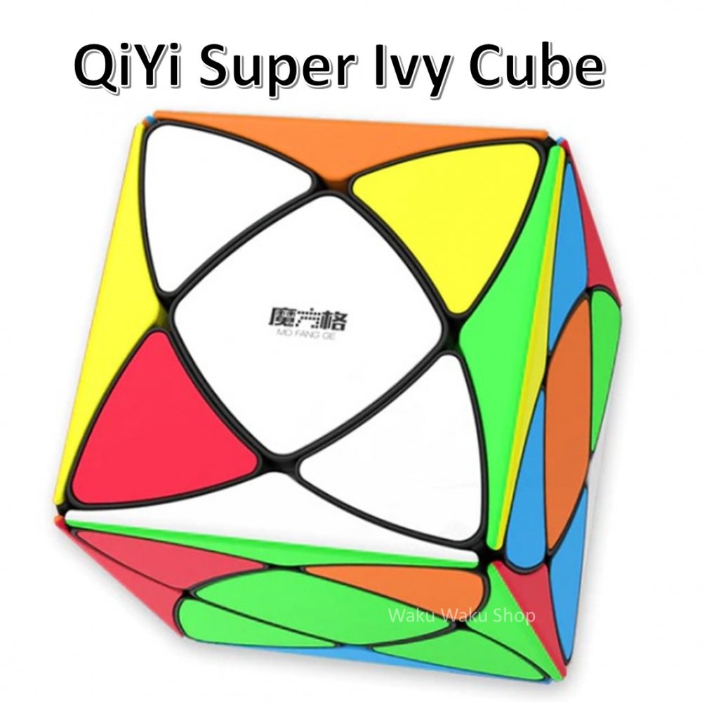 安心の保証付き 正規販売店 QiYi Super Ivy Cube スーパーアイビーキューブ おすすめ