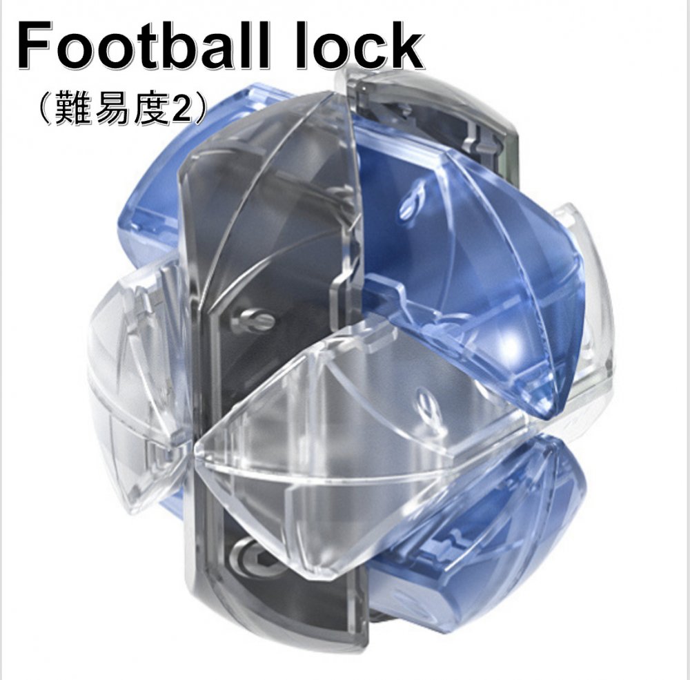 日本語解説書付き 安心の保証付き クリスタル孔明パズル 難易度２ Football Lock
