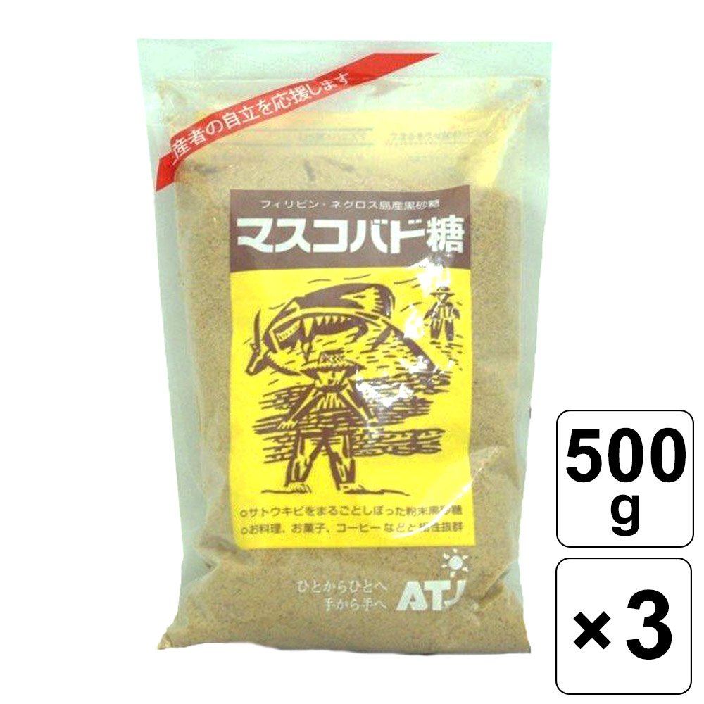 本店は マスコバド糖 500g オルタートレードジャパン materialworldblog.com