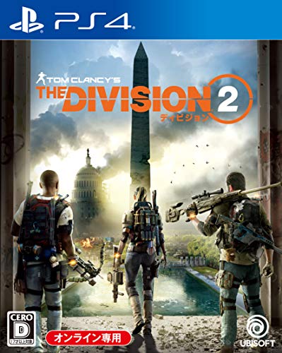 ディビジョン2 - DIVISION 2 - PS4