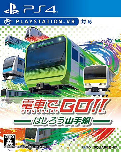 電車でGO!! はしろう山手線 - PS4 [PlayStation 4]