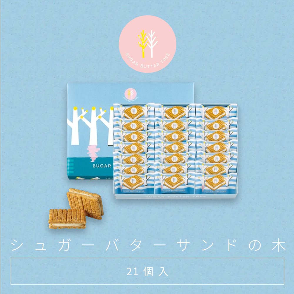 で10年以上連続 人気No.1に輝く名作ショコラサンド。 全粒粉やライ麦が香ばしい特製シリアル生地をシュガーバターでこんがり焼いてミルキー感が自慢のホワイトショコラをサンドしました。 サクサク、ミルキ