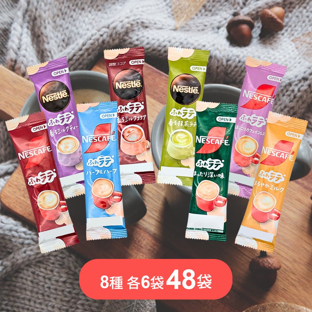 楽天リーベイツ】Nestleの通販｜ポイント還元でお得にお買い物！