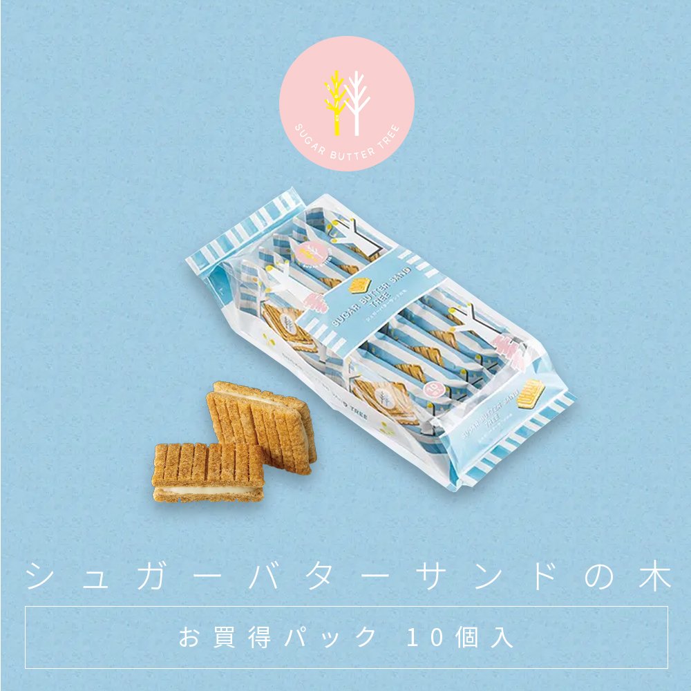 で10年以上連続 人気No.1に輝く名作ショコラサンド。 全粒粉やライ麦が香ばしい特製シリアル生地をシュガーバターでこんがり焼いてミルキー感が自慢のホワイトショコラをサンドしました。 サクサク、ミルキ