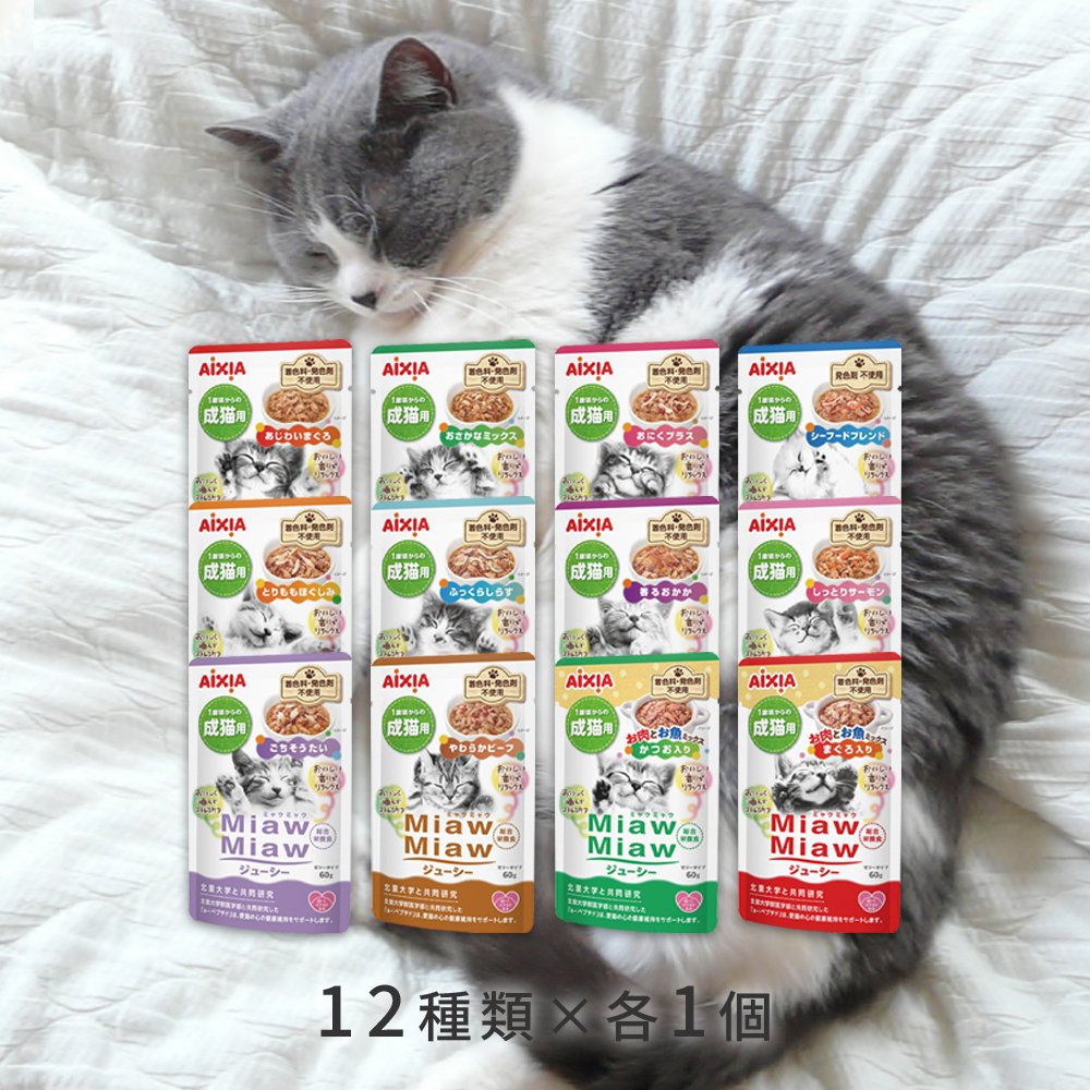 成猫の心と体の健康維持に配慮した総合栄養食。 北里大学と共同研究した「a-iペプチド」と「DMHFを含むおいしい香り」が愛猫の心の健康維持をサポート。 健康を維持し免疫力を保つビタミンEを配合。 猫の