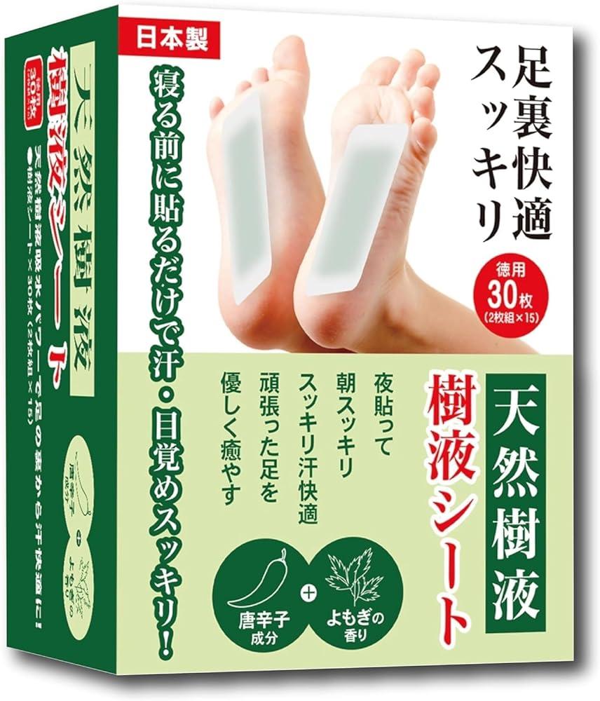 天然樹液 足裏シート IT-2307-01 足裏快適、翌朝スッキリ 余分な水分を吸収！ 夜貼って朝スッキリ スッキリ汗快適 頑張った足を優しく癒す ■生産地：日本 ■素材・成分：竹酢エキス、木酢エキス