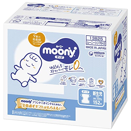 「商品情報」説明 背中と足まわりのゆるうんちストッパーでモレ０ゼロへ。背中と足まわりにピタッと沿ってすきまをつくらない！大量のゆるうんちをせき止めます。さらに、無添加※弱酸性トップシートを新採用。※石