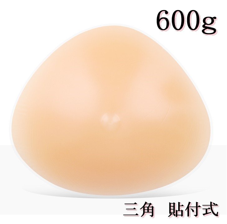 [ミコプエラ] シリコンバスト 三角型 粘着 貼付式 人工乳房 術後 バスト補正 女装 (600グラム (x 1))