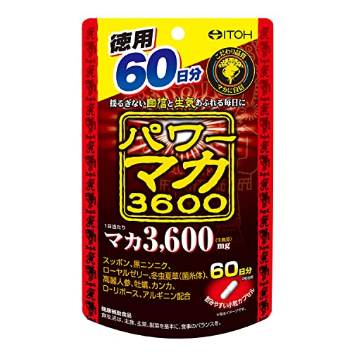 井藤漢方製薬 パワーマカ3600 60日分 徳用 120粒