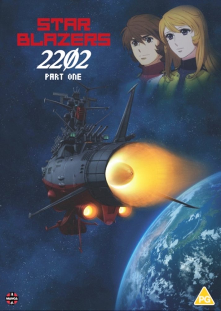 宇宙戦艦ヤマト2202 愛の戦士たち 全1-13話 325分 DVD パート1 アニメ 輸入版