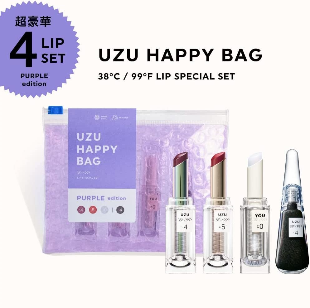 UZU BY FLOWFUSHI HAPPY BAG UZUリップシリーズ 豪華4点セット パープル リップ 口紅 グロス リップケア 無香料 日本製