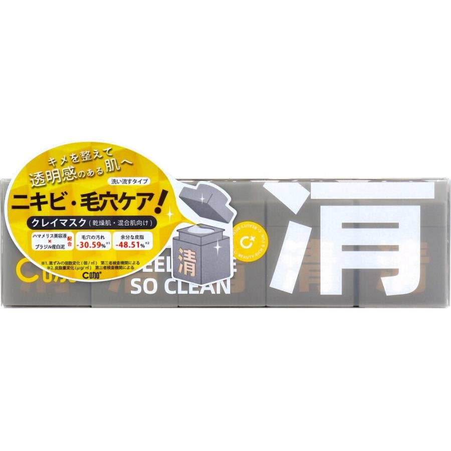 「商品情報」「主な仕様」【特徴】：毛穴ケア, 角質ケア, 肌を明るくする, 汚れの除去, スキンクリア, 無香料 【内容量】：7g/缶、水洗いOK，お風呂場OK。持ち運びに便利。 【スキンタイプ】：乾