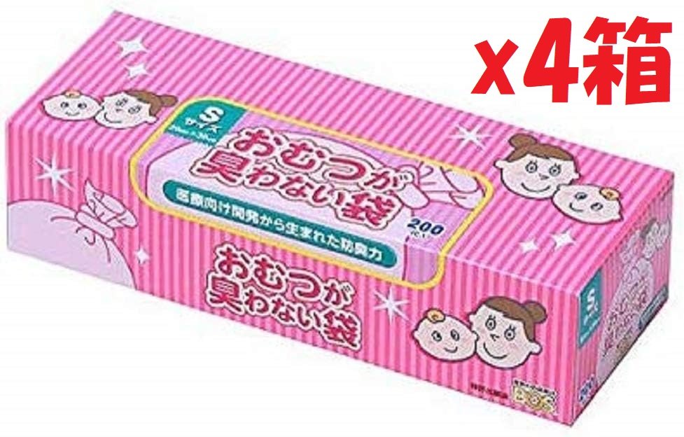 「商品情報」商品紹介 「BOS(ボス) おむつが臭わない袋 ベビー用箱型 Sサイズ 200枚入」は、防臭力を持った素材(BOS)を使用し、鼻を近づけても臭わない、臭いのストレスを大幅に削減するおむつ用