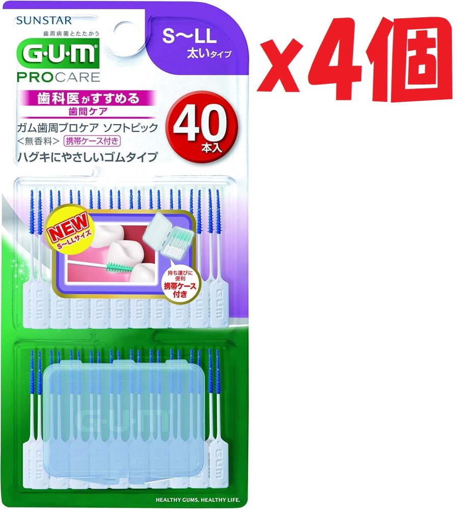 「商品情報」ハグキにやさしいゴムタイプの歯間ブラシ。S~LLサイズで広い歯間部に対応します。「主な仕様」内容量:40本