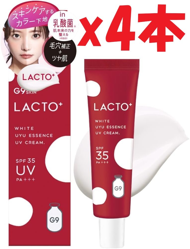 「商品情報」商品紹介 - 安全警告 「主な仕様」「UYU（乳タンパクエキス）」配合のUVトーンアップ＆カラーコントロール化粧下地 肌悩みに対応する4色展開。肌の色ムラをコントロールし、毛穴の凸凹やくす