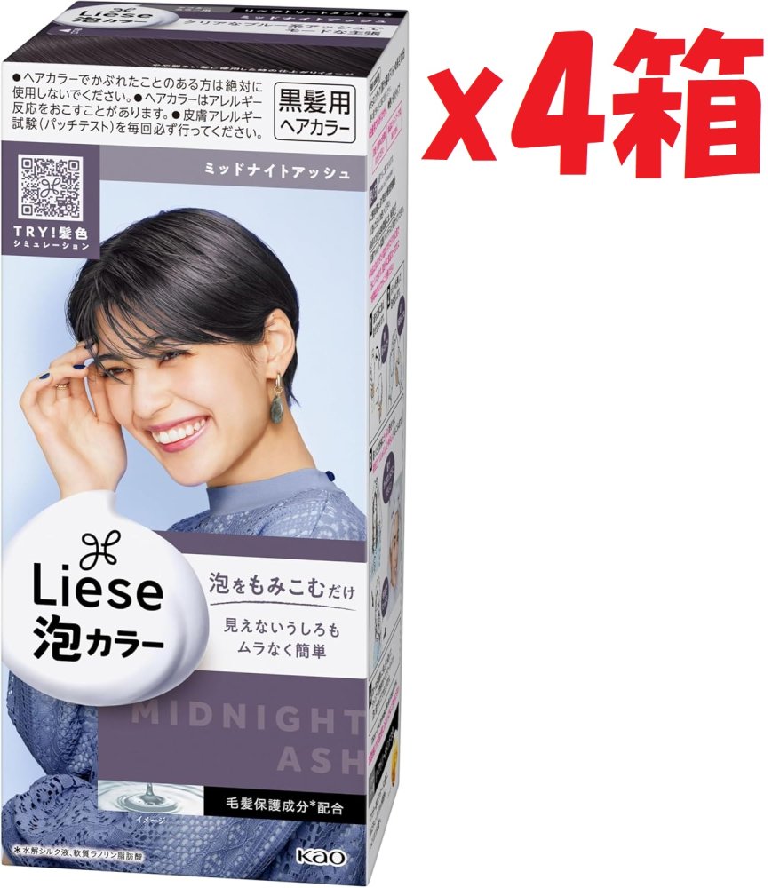 「商品情報」商品紹介 【リーゼ泡カラー】 自分の顔で、事前に仕上がりイメージが確認できる「髪色シミュレーション」のＱＲコードを搭載。 濃密泡が染まりにくい根元や見えない後ろにもしっかり密着して、ムラな