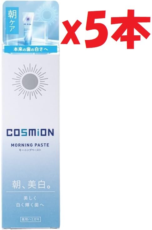 「商品情報」「主な仕様」【夜は菌、朝は汚れと戦う。】歯磨きを作り続けて、90年のスモカ歯磨が、全て日本製(made in Japan)でお届けします。 【朝ケア】"日中の汚れ付着を防ぎ、つい