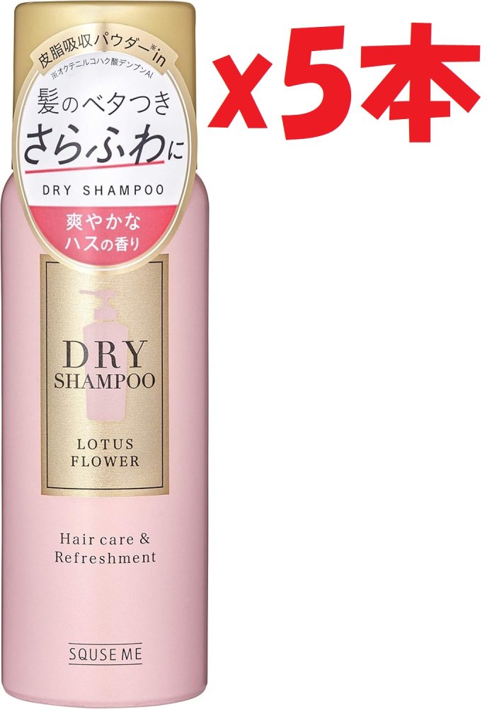 「商品情報」商品紹介 汗や皮脂によるベタつき・ニオイ・かゆみが気になるときに! 水不要! スプレータイプのドライシャンプー。■植物由来のパウダー(オクテニルコハク酸デンプンAl)が余分な皮脂を吸収し、