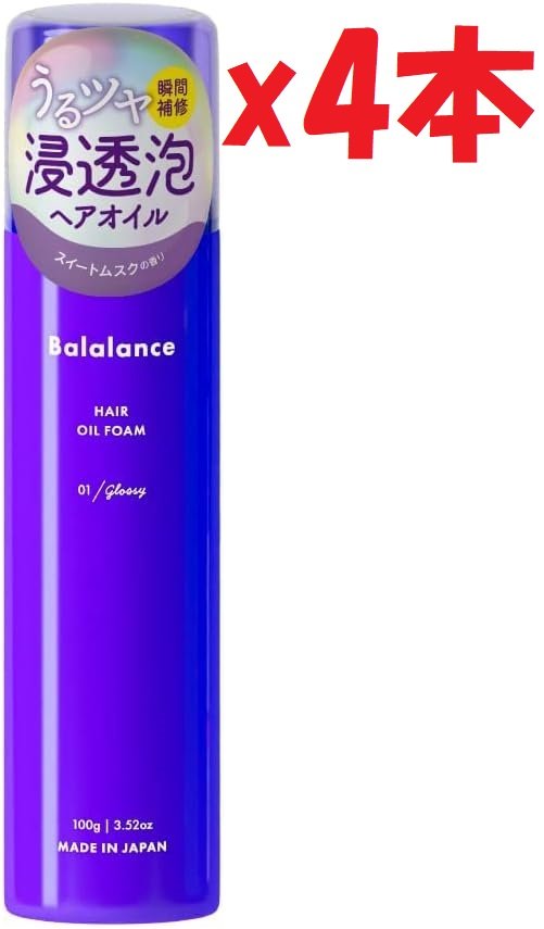 「商品情報」商品の説明 ケアもスタイルづくりも妥協しないNEWスタイルプロダクト 扱いにくいダメージヘアに、瞬間補修×スタイリングの浸透泡ヘアオイルが誕生 空気をまとったトリートメント泡がキューティク