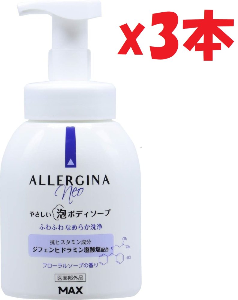 「商品情報」商品紹介 1抗ヒスタミン成分(ジフェンヒドラミン塩酸塩)配合 25種類の保湿成分を配合しうるおいケア 3肌をやさしく洗うたっぷり泡 乾燥や季節の変わり目による肌のカユミ対策に! フローラル