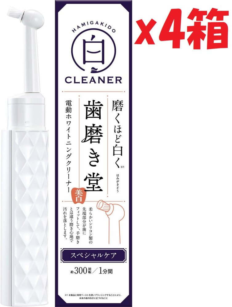 「商品情報」商品紹介 柔らかいシリコン製の先端部分が歯の凹凸にフィットして、手磨きとは違う磨き心地で汚れを落とす電動クリーナー。1分間に約300回転し、歯表面の汚れを優しくかき出します。 【セット内容