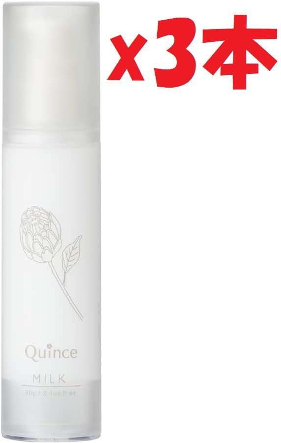「商品情報」商品の説明 美肌菌 SKINCARE で肌整う。 肌の自力を高める美肌菌乳液 クインス史上最大量の美肌菌活性成分*を配合。 保湿美容液としても使えて、ｐｈを整え、 肌本来のチカラを引きだし