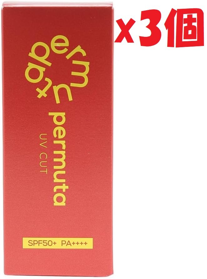 「商品情報」「主な仕様」【国内最高レベルのUVカット効果】汗につよく、白浮きしない！塗りながらにスキンケア。 スポーツ選手の願いのもとに生まれた、 紫外線や乾燥から肌を守る多機能な日焼け止め。 国内最