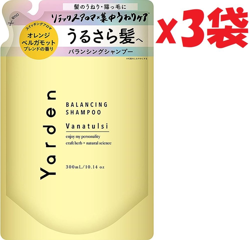 「商品情報」「主な仕様」自然農で育てられた生命力溢れるクラフトハーブ・ヴァナトゥルシー(*1)、レモンバーベナ(*2)を配合。髪と頭皮に潤いをあたえる地肌スキンケアシャンプー。 *1 インドメボウキエ