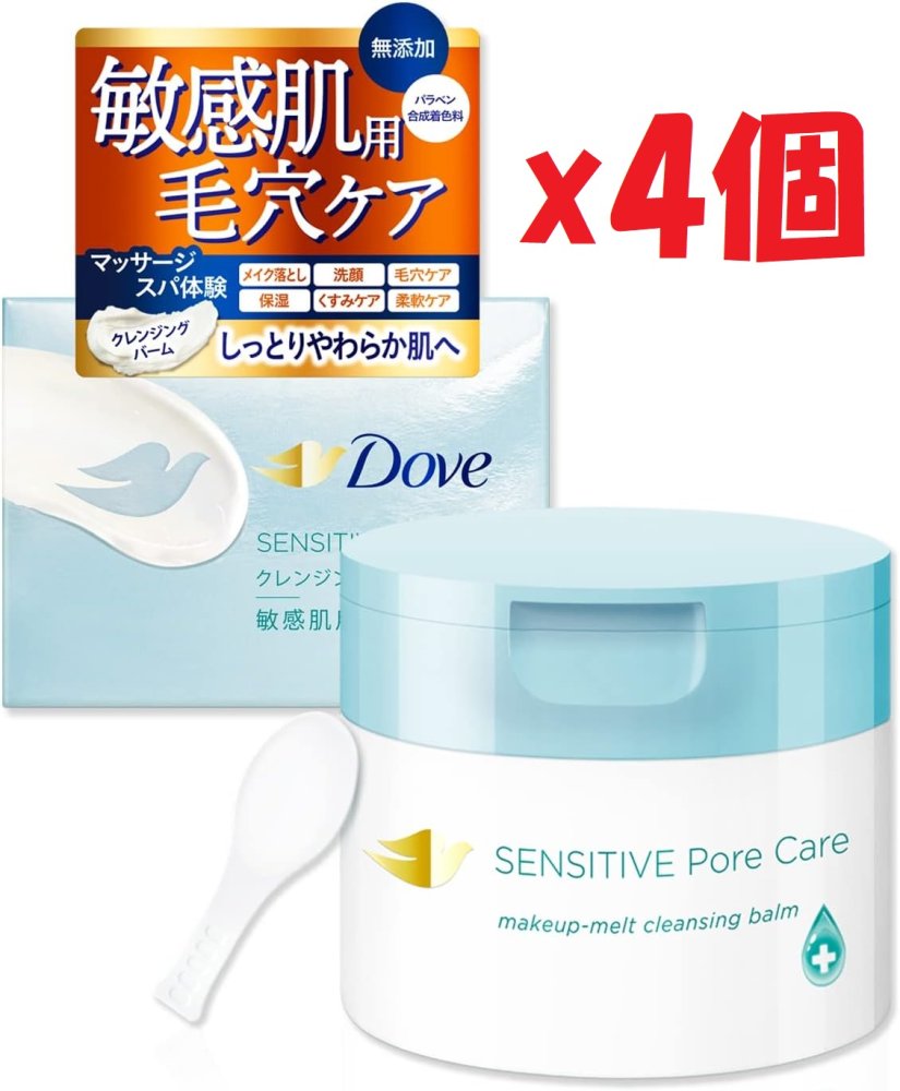 「商品情報」商品紹介 ●ダヴ しっとり毛穴ケアクレンジングバーム。メイクをしっかりオフしながら、うるおう毛穴ケアでなめらか陶器肌へ。 ●敏感肌用のクレンジングバーム。マッサージするとバームが徐々にオイ