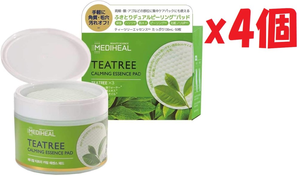 「商品情報」商品紹介 ティーツリーマスク美容液を贅沢に配合した角質・毛穴ケアアイテムのピーリングパッドです。 刺激の少ない100%コットンパットを拭き取りシートとして使うことでお肌の角質を整えます。ス