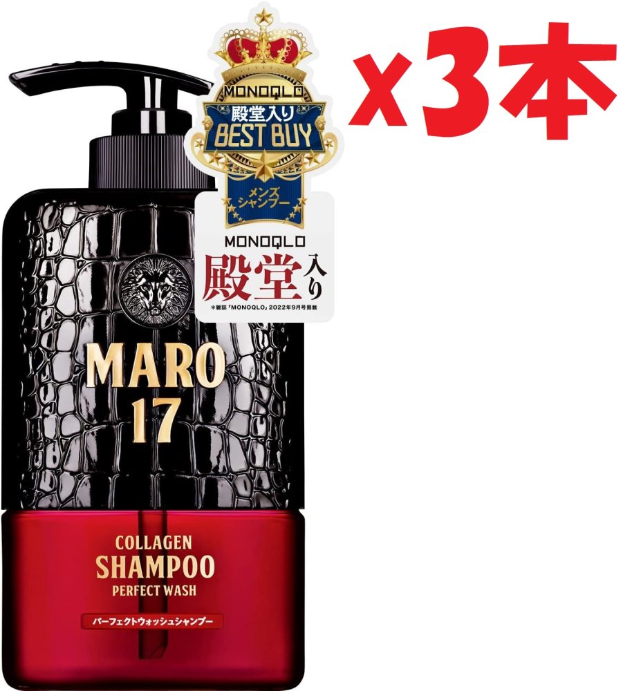 「商品情報」商品紹介 その頭皮に逆転劇を。MARO17独自処方のペプチド(*1)配合、男のためのプレミアムなシャンプー。頭皮のギトギト脂を徹底オフし、スッキリ洗い上げます。 ●パーフェクトウォッシュ処