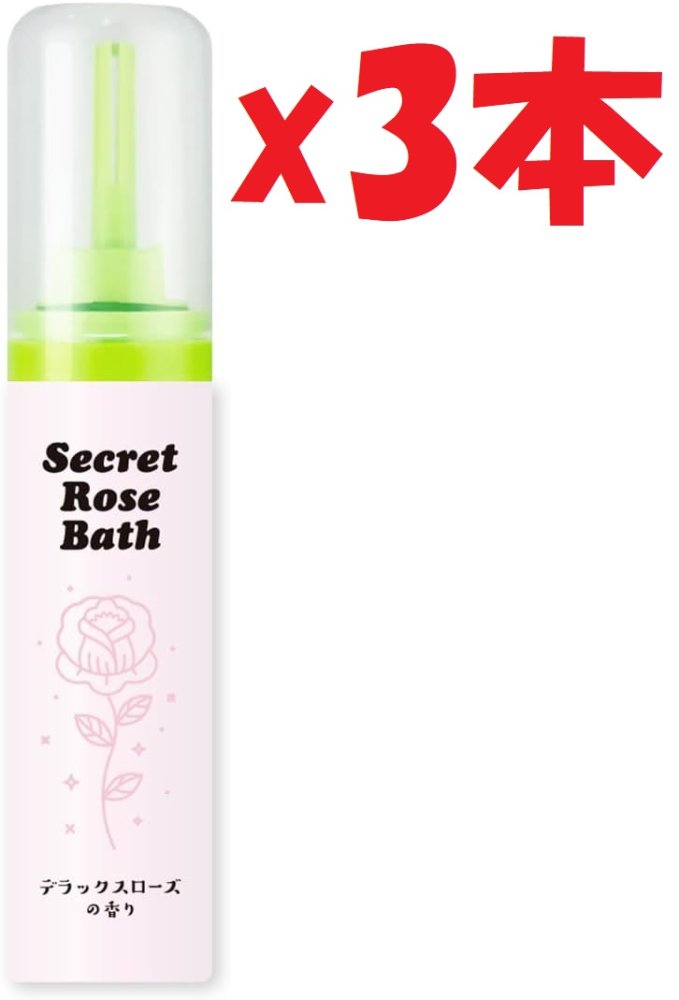 「商品情報」「主な仕様」秘密のバラ風呂はスプレータイプの入浴料。 ワンプッシュで花びらバブルが完成！ノズル部分に「ブロッサム構造」という特殊形状を採用したことでもこもことかわいらしい花びらのような泡を