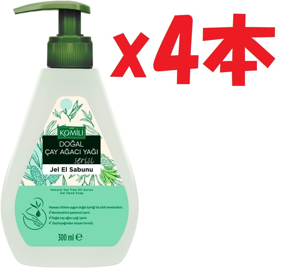 「商品情報」トルコ生まれのハンドソープ 手肌をおもって保湿成分と天然オイルを配合 皮膚テスト済。(すべての方にアレルギーが起きないわけではありません) 保湿成分として、パンテノールとオリーブオイル由来