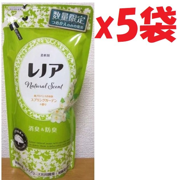 レノア 柔軟剤 スプリングガーデンの香り 消臭 防臭 花粉ガード P & G 数量限定 KP-A1