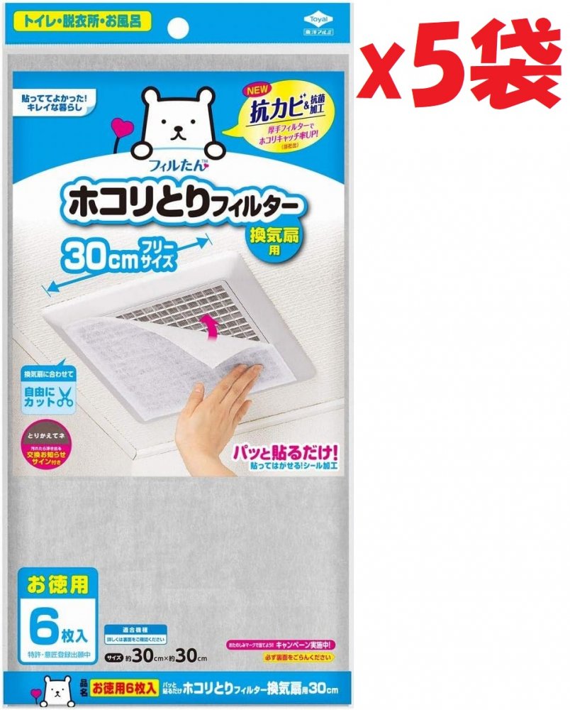 「商品情報」・サイズ（約）:縦30×横30cm ・材質:イミダゾール系抗菌剤+ポリエステル繊維 ・日本製「主な仕様」トイレや脱衣所・お風呂の換気扇のホコリ取りフィルター。 粘着タイプのフィルターなので