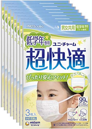 「商品情報」「超快適マスク 低学年専用タイプ 3枚入」は、6~9歳のお子様の小さいあごにズレずにフィットするあごぴたカーブと耳がいたくなりにくいやわらか耳かけを採用し、表にかわいらしい白くまデザインを