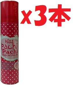 3本セット Miss Pachi-Pachi (ミス パチパチ) 140ml ST 静電気防止スプレー 2F-Y