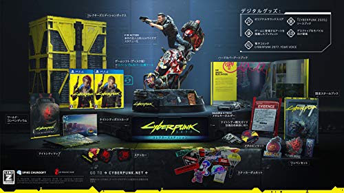 Ruten Japan Ps4 Cyberpunk 77 Collectors Edition Ps4 サイバーパンク77 コレクターズエディション