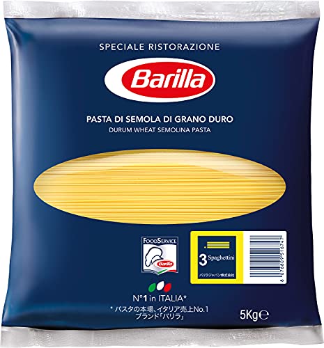「商品情報」商品紹介 Barilla(バリラ)は本場イタリアだけでなく、ヨーロッパ各地やアメリカで最も支持されているパスタブランドです。バリラパスタの特徴は「アルデンテの食感が長く続く」ことです。そし