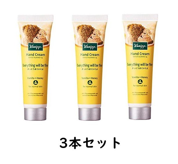 クナイプ Kneipp ハンドクリーム バニラ & ハニーの香り ミニサイズ 20ml × 3本 ギフト プレゼント ※メール便発送（追跡番号付き・日時指