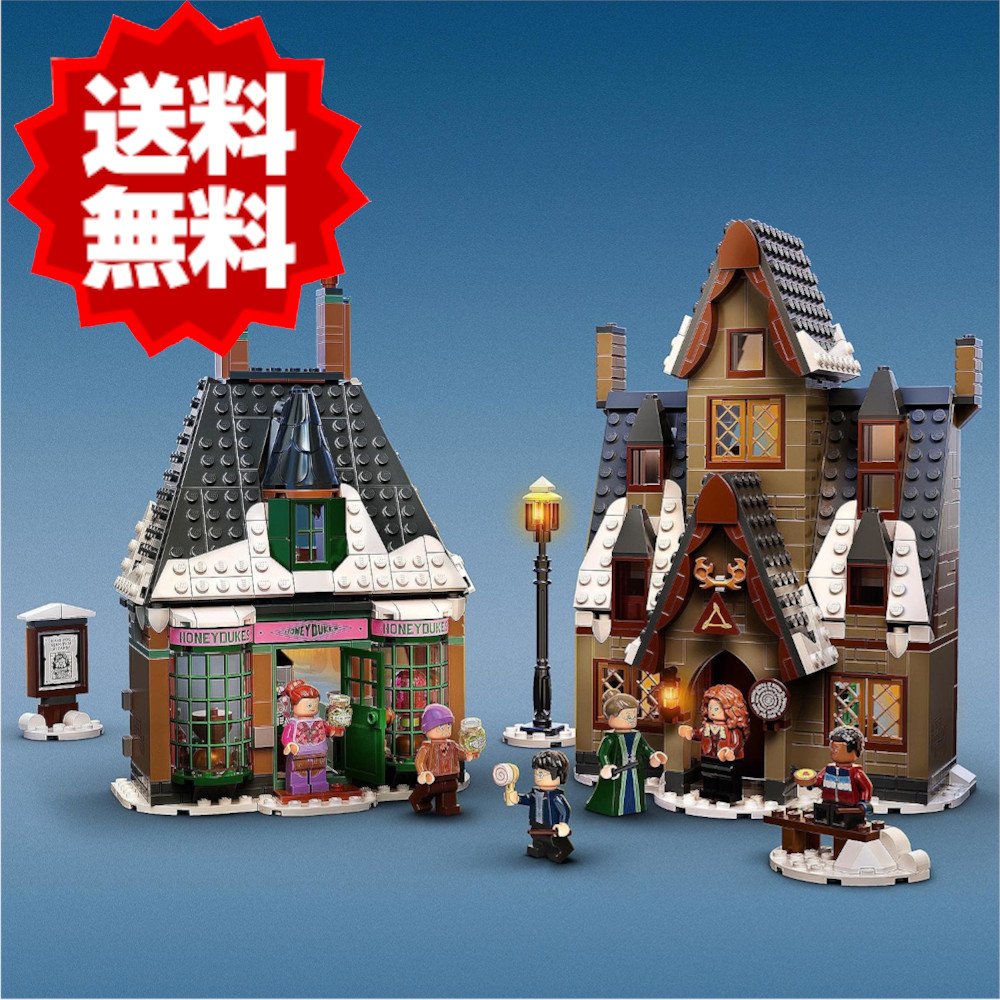 レゴ(LEGO) ハリーポッター ホグズミード村(TM) 76388